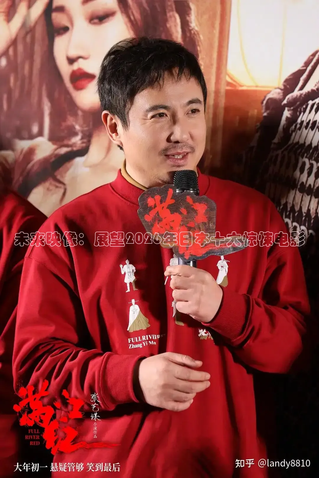未来映像：展望2026年日本十大惊悚电影